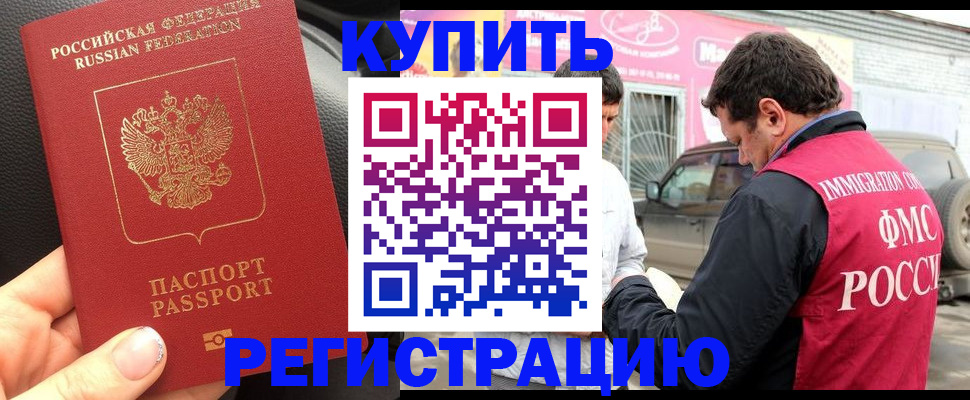 форма 3 в Заринске